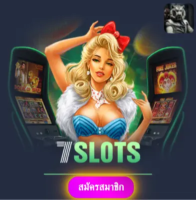 Z97SLOT - ปั่นสล็อตกับเรา แล้วรับเงินจริงไปเลย ไม่ต้องรอ